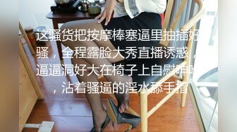 《最新顶流重磅》PANS极品气质巨乳女神【薇妮】大尺度私拍露乳露逼绳艺~眼镜大哥各种咸猪手~对话有意思