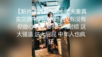 【极品 韵味少女】日记小姐 下海新人开档情趣母狗侍奉 女上位宫口吸茎 自由飞翔 撞击蜜臀超带感 紧致榨射