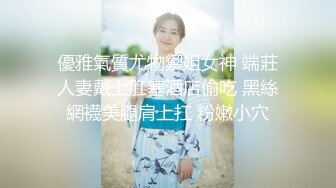 【新片速遞】大哥娶个御姐清纯漂亮老婆,人美屌就要受累,天天艹都不腻,高潮眼神迷离