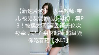 苏晓妞儿-视频 7