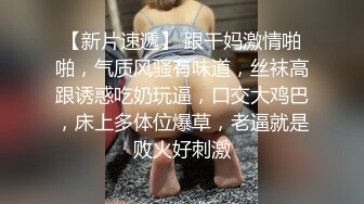 STP32114 逼哩传媒 D.va一起战斗吧！曼妙少女身材深情吃鸡 后入爆顶淫娃母狗 机车性爱油门全开 狂射浇筑淫靡蜜壶