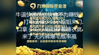 ⚫️⚫️【11月重磅③】万人骑露脸反差婊，福建高颜长腿女神【DragonLLLL】23G完整长视频，调教3P