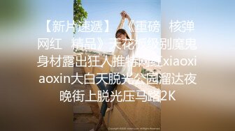 白虎萝莉少女【粉色情人】厨房淫情肏穴  榨精颜射小萝莉