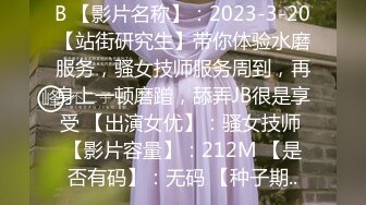 自录无水~长腿女神~P7【失业小白领-快来调教呀】绝色美褪~黑丝劈腿~蝴蝶逼一字马~抠逼自慰喷水【13V】 (3)