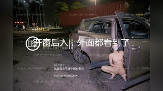 于小鱼女装勾引天菜小直男,初尝菊滋味换着花样捅屁眼