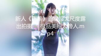 （真实）姐夫与小姨子正式版，小姨子骚逼操肿全过程视频来啦