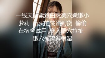  好久不见的颜值模特女神露脸和头套男做爱，互舔69，无套草多逼