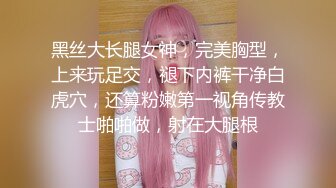  白嫩美乳妹子2男1女3P淫乱 性感内衣开档内丝舔奶摸逼 边舔屌边被后入