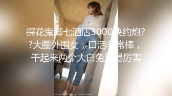 (蜜桃傳媒)(pmup-005)(20240123)蝙蝠俠大戰高跟兔女郎