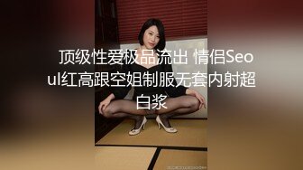 女神怀孕了依然天天被干被内射【小点点】 【15V】 (14)