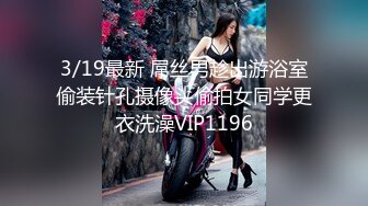 170美女来一炮