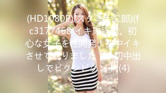 (fc3416616)夫から逃れる為に体を売る覚悟を決めた35歳人妻　耐えられないこんな生活を変える為なら、何でも出来る・・・