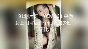 女神级气质性感高挑女主播