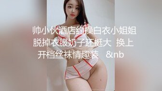 纹身小哥和女友啪啪大秀颜值不错妹子躺着抽插