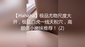 娇小可爱的美少妇卖力口交深喉，女上位无套啪啪，大蝴蝶逼被胖老公狠狠操了