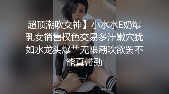 天美传媒 TM-0157 学院女生援交门 女大学生援交被发现后