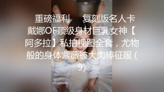 真实约炮【zhuodetwi】反差学生妹，211大三校花，标准少女身材，操起来好爽浪叫不止