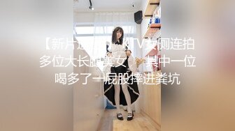 熟女人妻吃鸡啪啪 身材丰腴白皙 大白天光着大肥屁屁在野外小路上就开车 口爆吃精