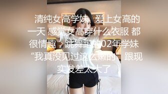 “逮到表姐犯贱，这次终于狠狠的操了一顿”，完整版分享