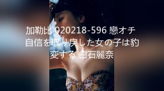 ✿扣扣传媒✿ QQOG013 极品白虎萝莉天花板 ▌粉色情人▌口塞肛塞玫瑰 上下塞满的性爱 白虎爆浆主人的性玩物