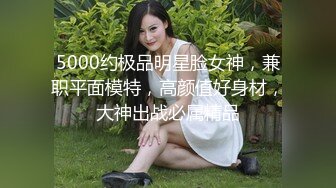 淫妻 好年轻 小屁孩 老婆做spa第一次被小屁孩操了有点羞耻 不敢大声叫 身体确很诚实被操出了白浆 老公还刷了一锅