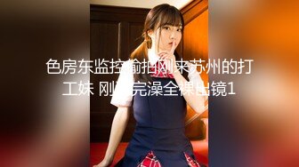 ✿淫欲反差美少女✿jk妹妹穿上肉丝丝袜被哥哥剪开羞耻小洞洞，JK短裙翻起来直接草 如玉般的身体！酥到骨头里