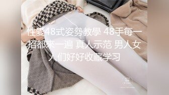 国产麻豆AV MD MD0019 乱伦兄妹 欧阳晶