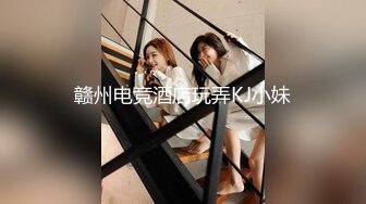 学士服 超级反差极品身材学姐女神『小D姐姐』学校图书馆 厕所 舞蹈室偷偷紫薇潮喷 肛塞 炮击齐上 爽到浑身颤抖 上 (2)