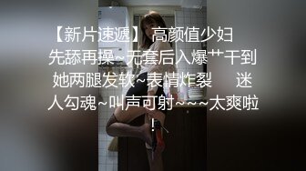 两美女洗澡自拍被女孩哥哥撞到直接勾引做爱啪啪双飞小姐姐爆操不断