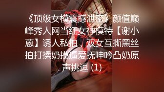 《百度云泄密》冒充经纪人忽悠漂亮学妹脱光了 看看她鲍鱼黑不黑 (1)