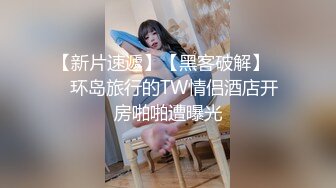 SP站极品国产美女_z_____【134V】 (125)