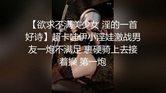 云盘高质露脸泄密，对话淫荡，经济大学极品重毛大长腿美女【刘X桐】不雅私拍流出，与同居男友大玩SM性爱