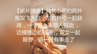 葫芦影业 HUL-029 我上了漂亮的小姨妈 其实小姨妈也大不了我多少