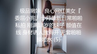 爱口暴爱吞精的红衣妹妹 真实良家 边草边自慰