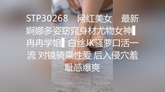 ??性感气质御姐??极品御姐人妻偷情“被我老公发现就完蛋了”嘴上说不要，插进去就不让停！端庄的外表下是个小骚货