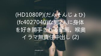 5/21最新 很会调情骚话多抓着大屌吸吮撩起裙子69姿势爆操VIP1196