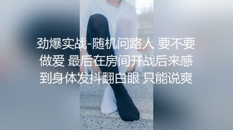 喝多了的美女白领被带到酒店肆意爱抚吸允，清秀气质美妙肉体啪啪搞起来滋味好爽