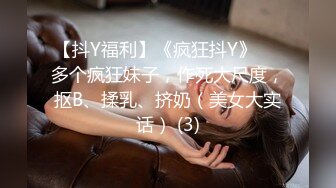 【新片速遞】    冰清玉洁的雪莲花女孩惨被黄毛少年下迷药⭐毫无怜香惜玉魔爪肆意揉虐⭐粉嫩私处惨遭猛烈抽插