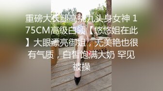  女人味十足的超高质量女神，她的身材完美的符合S型，奶子够大够挺，小哥把她狠狠地操的累趴床上