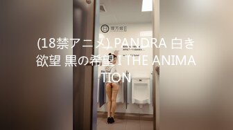 (18禁アニメ) PANDRA 白き欲望 黒の希望 I THE ANIMATION