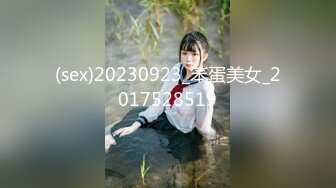 海角侄子爆肏嫂子13.0 性瘾太大约嫂子租房激战 挑逗骚逼~用肉棒好痒快点进来~爆肏太上头快晕厥了