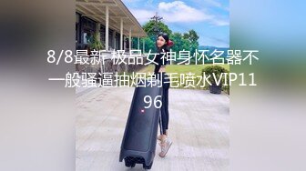 星空無限傳媒 XKVP133 色誘不成反被操 賠了夫人又折兵