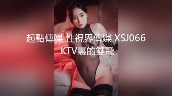 [高清无水印]天堂系列最新豪华巨制-素人约啪第七季：美乳御姐兔女郎Cosplay