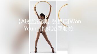 【梦幻谷先生】泡良大神开宝马的少妇来偷情，不过瘾，拿上跳蛋小骚货又想要了，激情满足她！