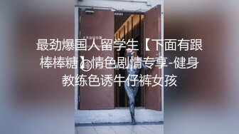 露脸才是王道！P站网红上海留学生反差骚女Aisha私拍外表斯文实则淫荡各种啪啪内射