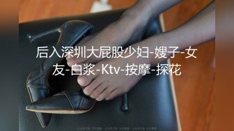 騷情漂亮主播和粉絲開車去小樹林(VIP)