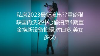 高筒袜妹子，叉开双腿，被炮击疯狂抽插，会射的炮机，白色液体灌满小穴，流的大腿全是，快速档冲刺