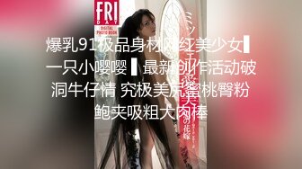 泄密！上海女神级少妇婚内出轨黑人被无套内射【看简 介同城免费约炮】