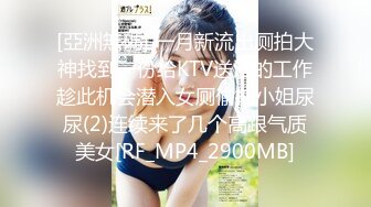 【重磅推荐】推特大神DOM-窒息高质量出品 女神sub母狗的角色切换 帮助主人一起调教绝美闺蜜