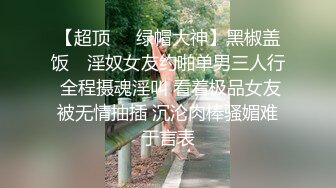 【yunjini】大奶肥臀S曲线，顶级模特订阅OF福利，脸逼同框道具紫薇，各种淫荡高潮脸 (3)